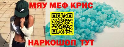 спиды Бугуруслан