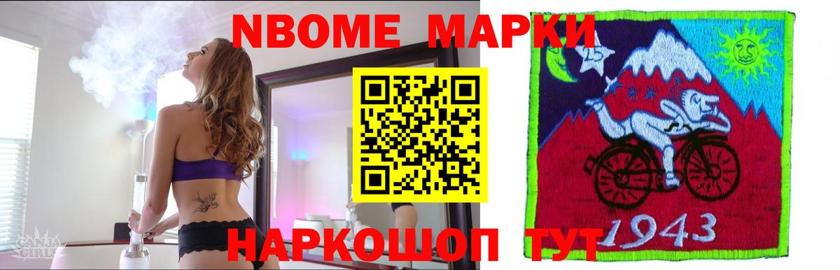 ЛСД экстази кислота Дальнегорск