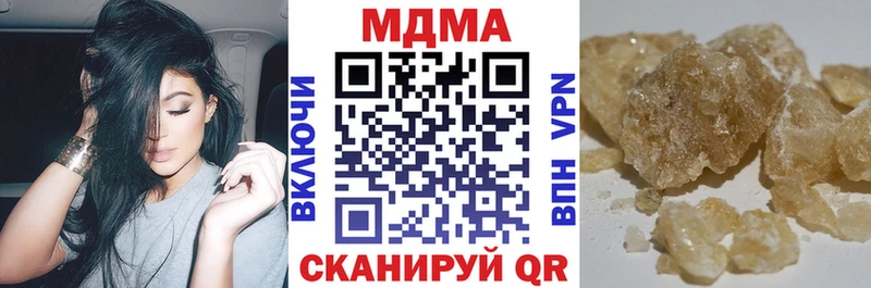 МДМА молли Дальнегорск