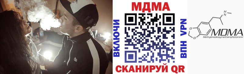 MDMA молли  площадка состав  Дальнегорск 