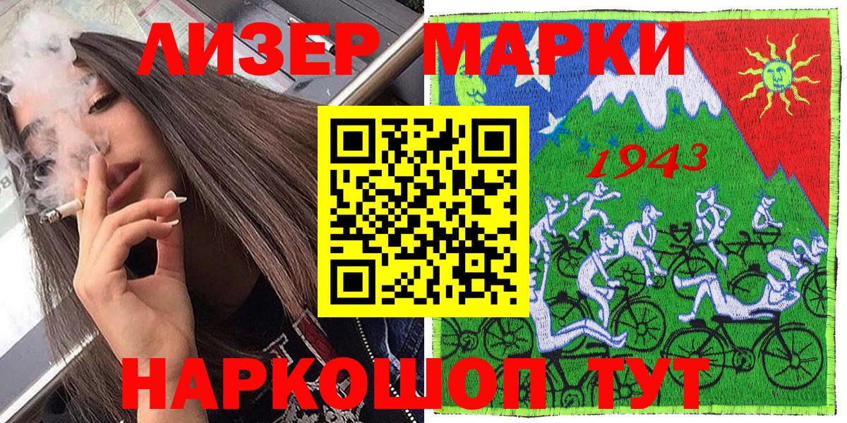 Галлюциногенные грибы Дальнегорск
