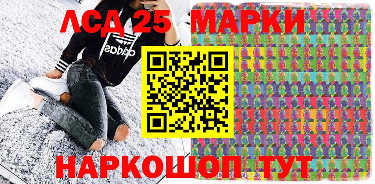 Марки N-bome 1,8мг  Вход с VPN  Наркотические марки  Дальнегорск 