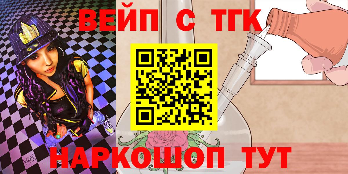 гидра маркетплейс  Вход с VPN  ТГК концентрат  Дальнегорск  Дистиллят ТГК гашишное масло 