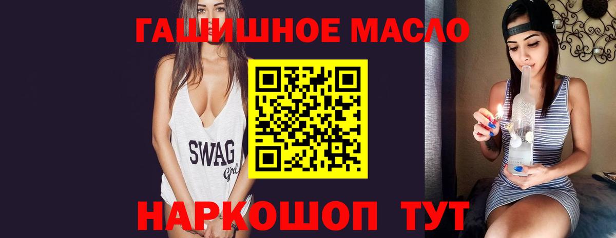 COCAIN  Марихуана  Вход с VPN  Меф  Хэш  Дальнегорск  МЕФ 