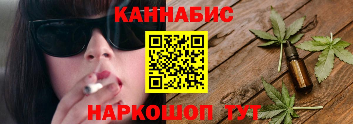 Шишки марихуана марихуана  Конопля Ganja  Конопля индика  Вход с VPN  Дальнегорск 